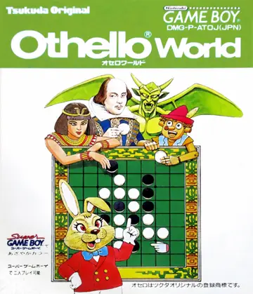 Othello World box art