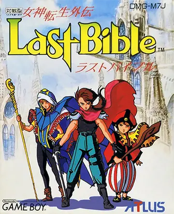 Revelations: The Demon Slayer box art