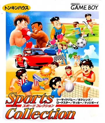 Sports Collection box art