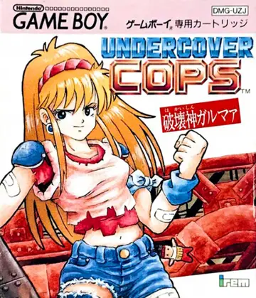 Undercover Cops: Hakaishin Garumaa box art