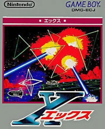 X box art