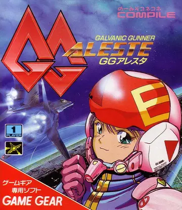 GG Aleste box art