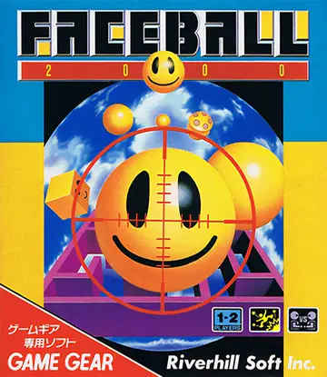 MIDI Maze box art