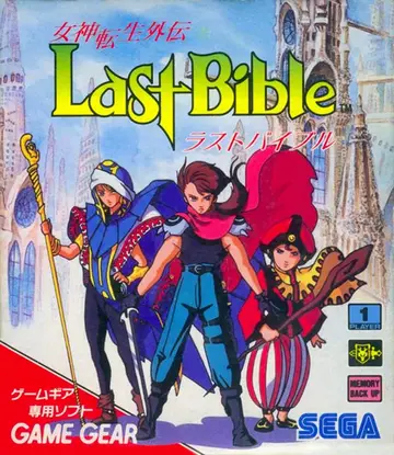 Revelations: The Demon Slayer box art
