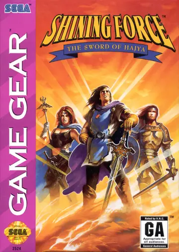 Shining Force: The Sword of Hajya box art