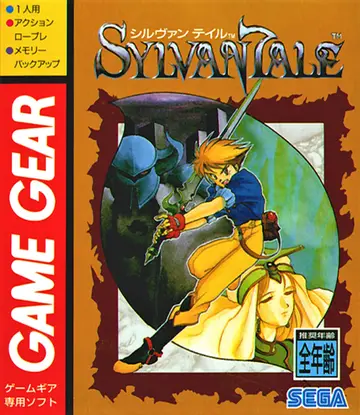 Sylvan Tale box art
