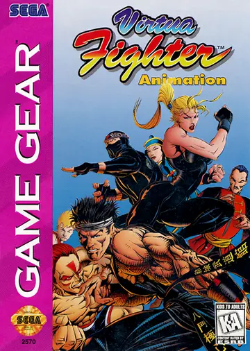 Virtua Fighter Animation box art