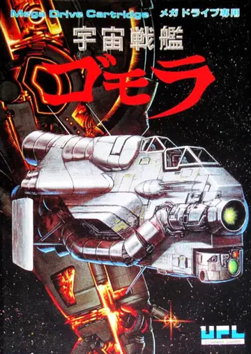Bio-ship Paladin box art