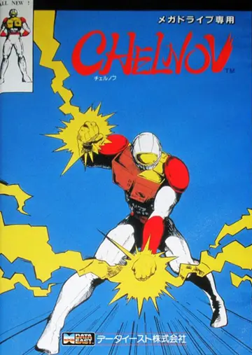 Chelnov box art