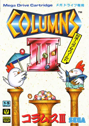 Columns III: Taiketsu! Columns World box art