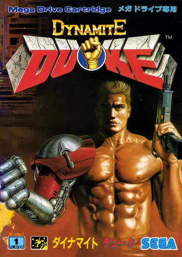 Dynamite Duke box art