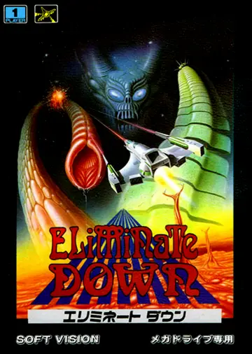 Eliminate Down box art