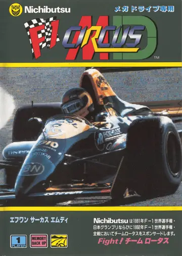 F1 Circus '91 box art
