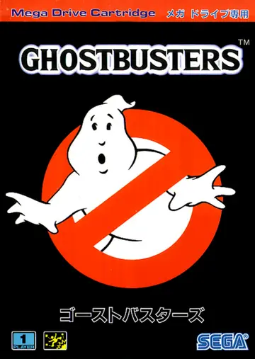 Ghostbusters box art
