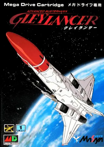Gley Lancer box art