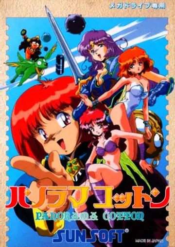 Panorama Cotton box art
