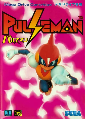Pulseman box art