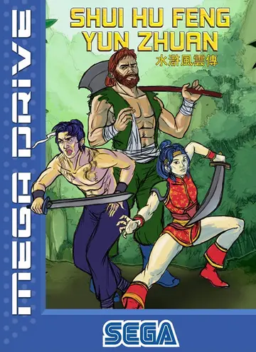 Shui Hu Feng Yun Zhuan box art