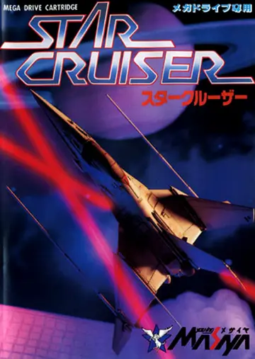 Star Cruiser box art