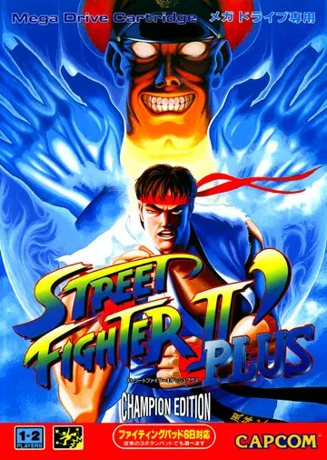 Street Fighter II': Special Champion Edition box art