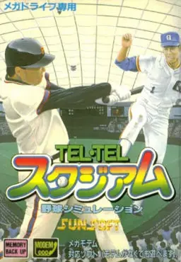 Tel-Tel Stadium Genesis box art