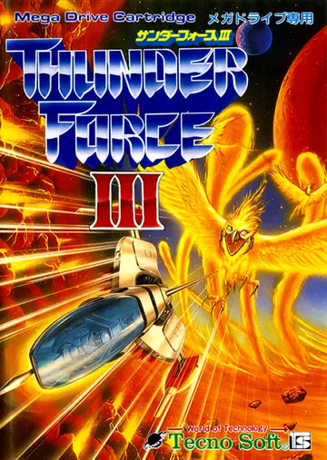Thunder Force III box art