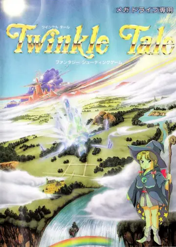Twinkle Tale box art