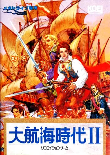 Uncharted Waters II: New Horizons Genesis box art