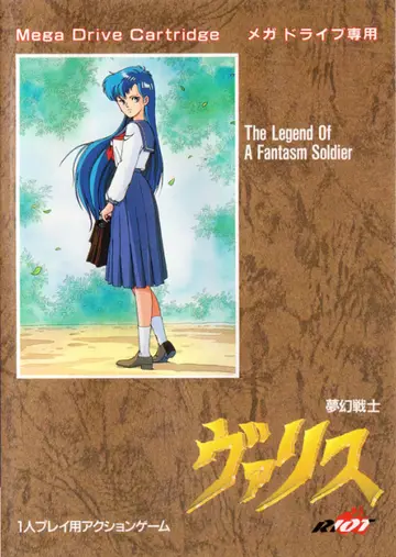 Valis: The Fantasm Soldier Genesis box art