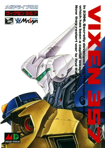 Vixen 357 Genesis box art