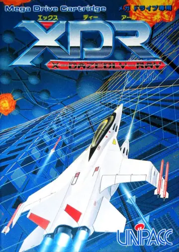 XDR box art