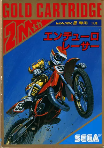 Enduro Racer box art