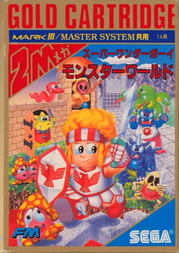Super Wonder Boy: Monster World box art