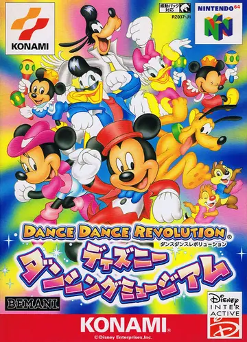 Dance Dance Revolution Disney Dancing Museum box art