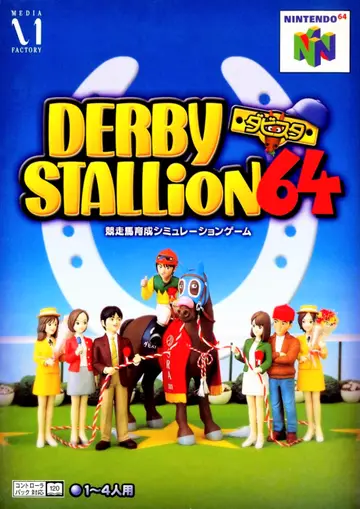 Derby Stallion 64 box art