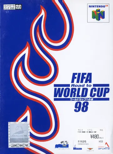 FIFA: Road to World Cup 98: World Cup e no Michi box art