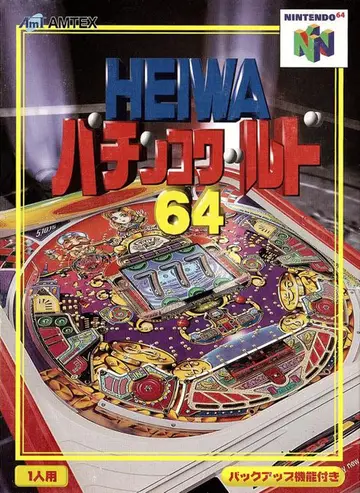 Heiwa Pachinko World 64 N64 box art