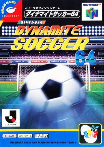 J-League Dynamite Soccer 64 N64 box art