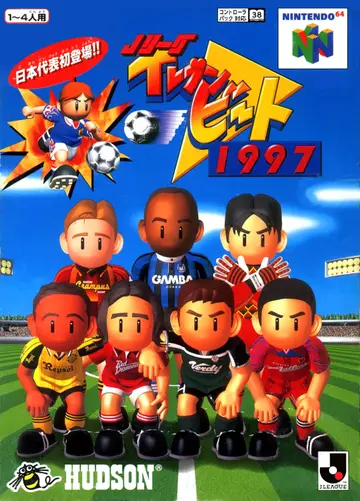 J-League Eleven Beat 1997 box art