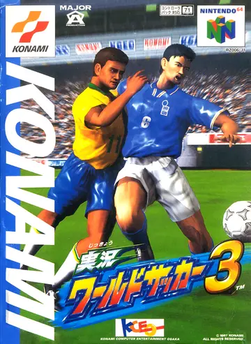 Jikkyou World Soccer 3 box art