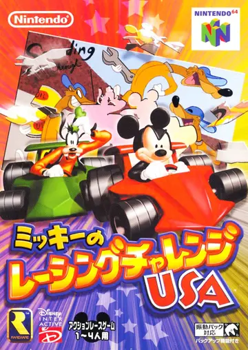 Mickey no Racing Challenge USA box art