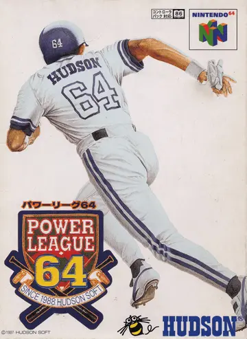 Power League 64 N64 box art