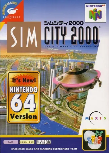 SimCity 2000 box art