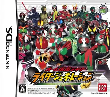 All Kamen Rider: Rider Generation box art