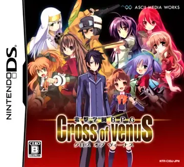 Dengeki Gakuen RPG: Cross of Venus box art
