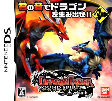 Dragon Tamer Sound Spirit DS box art