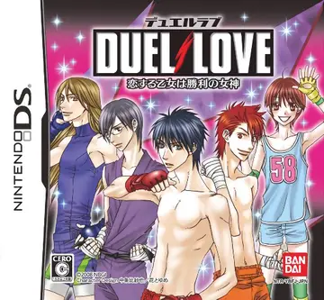 Duel Love DS box art