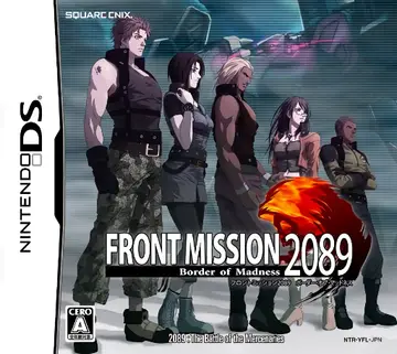 Front Mission 2089 box art