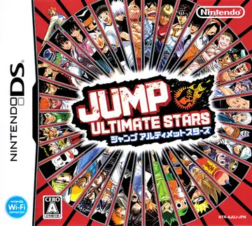 Jump Ultimate Stars box art