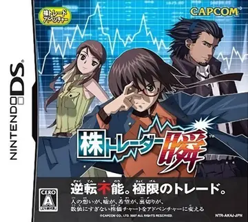 Kabu Trader Shun box art
